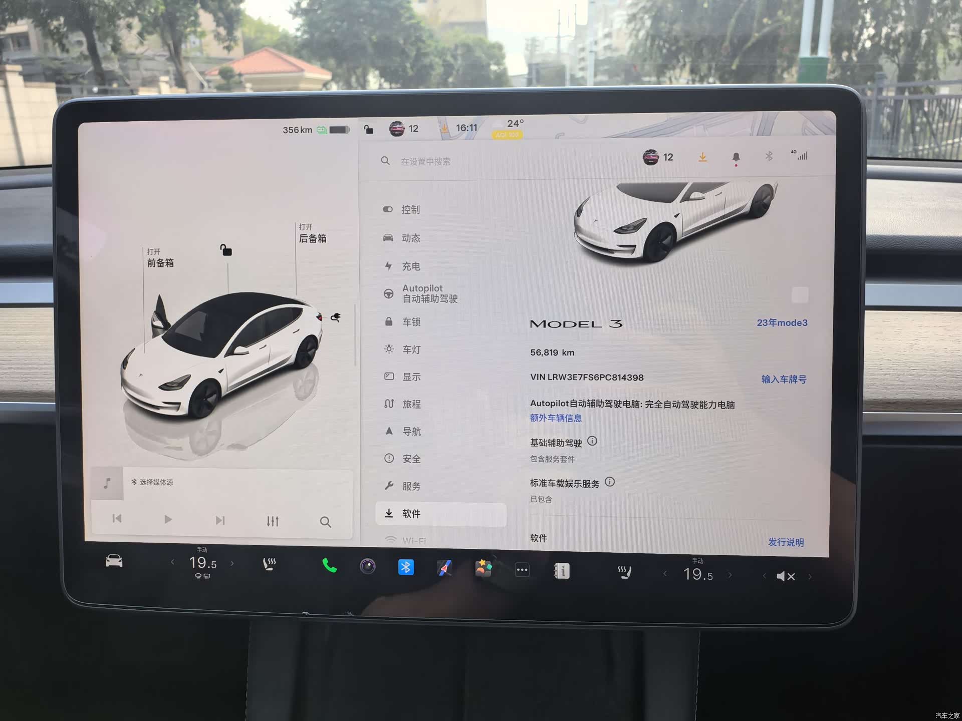 Tesla Model 3, 2023 14
