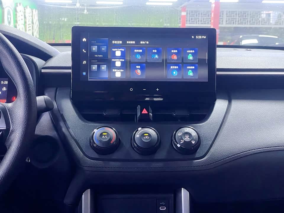 Toyota Corolla Sharp amplifier