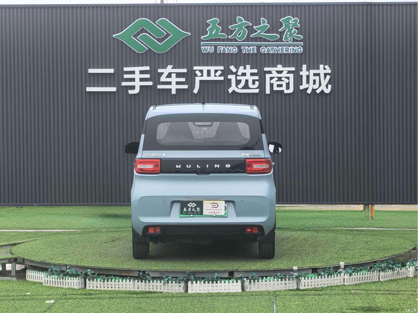 Wuling MINIEV, 2021 13