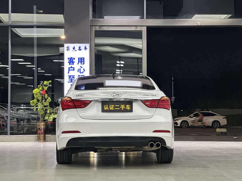 Hyundai Name picture