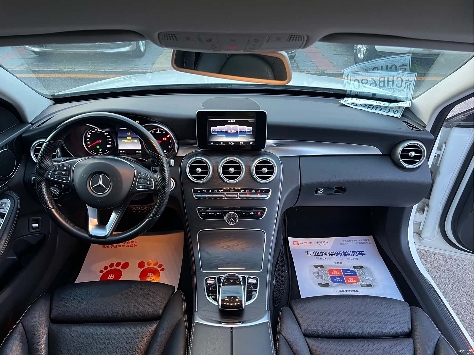 Mercedes-Benz C-Class, 2016 11