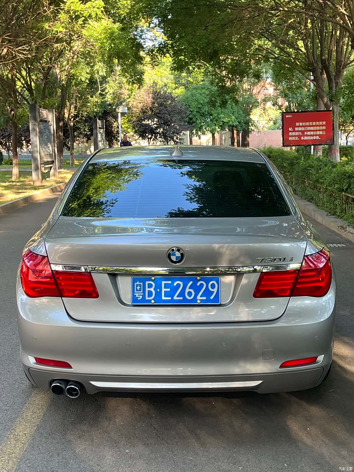 BMW 7 Series, 2011 3