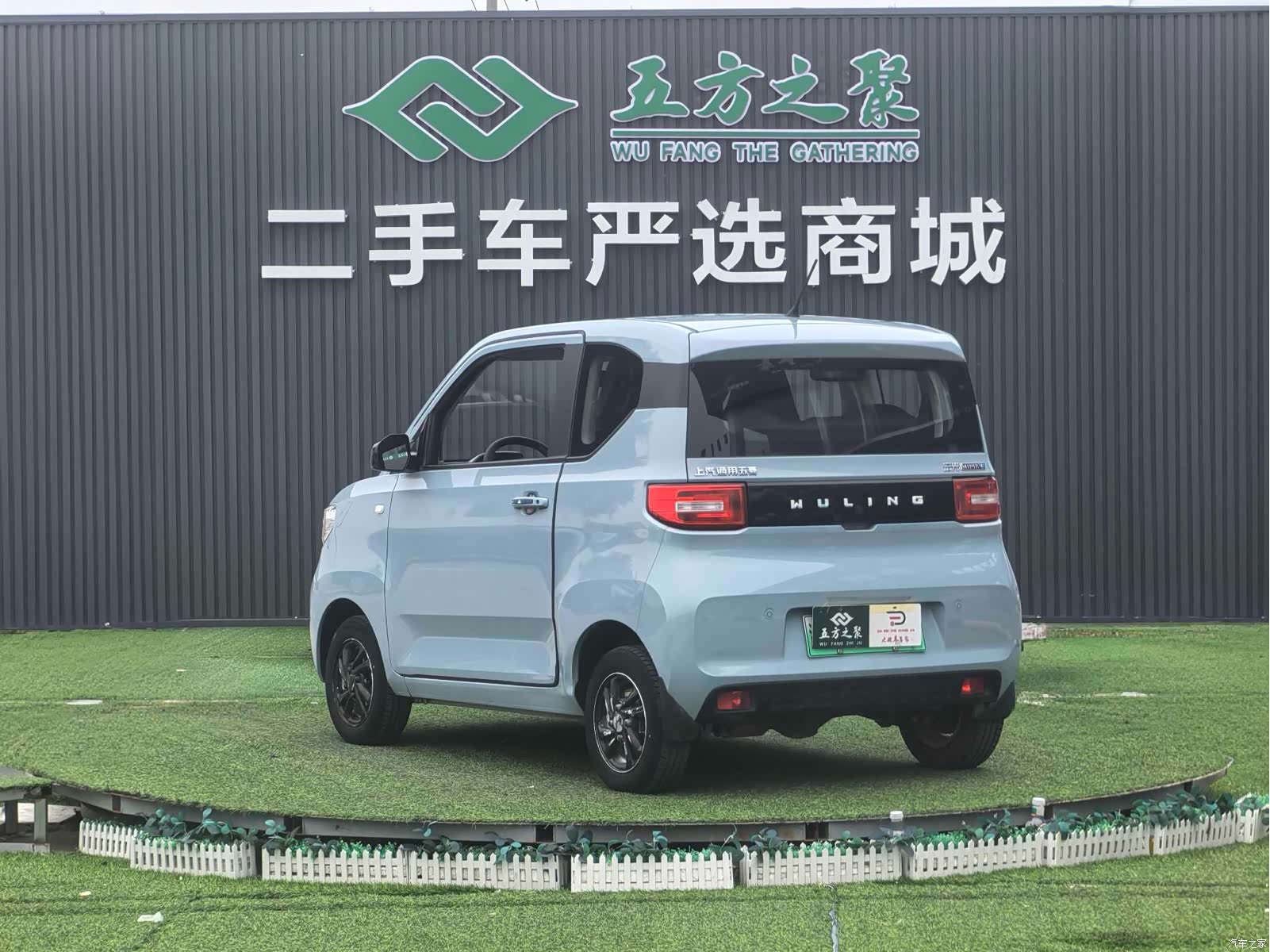 Wuling MINIEV, 2021 12