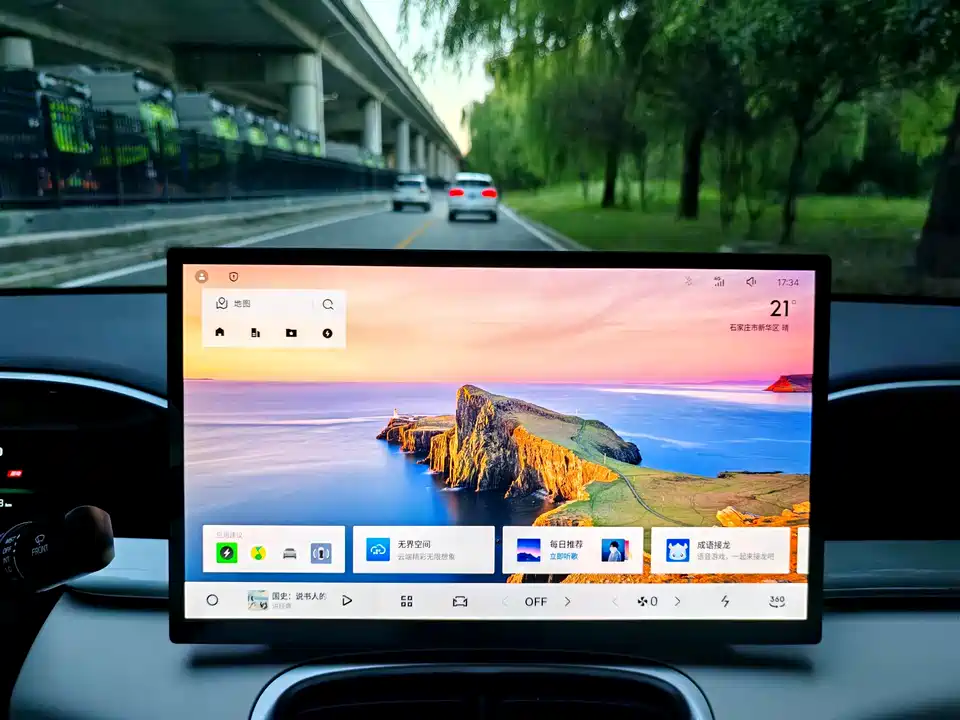 Geely Galaxy Star Wish