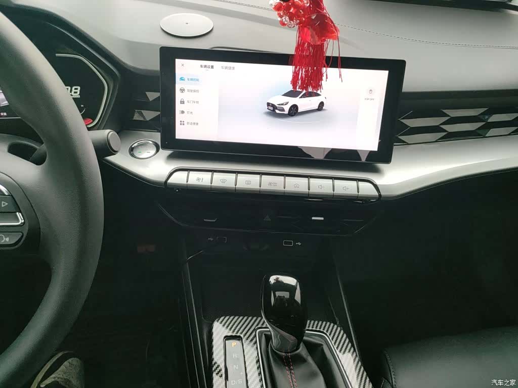 MG MG5, 2023 9