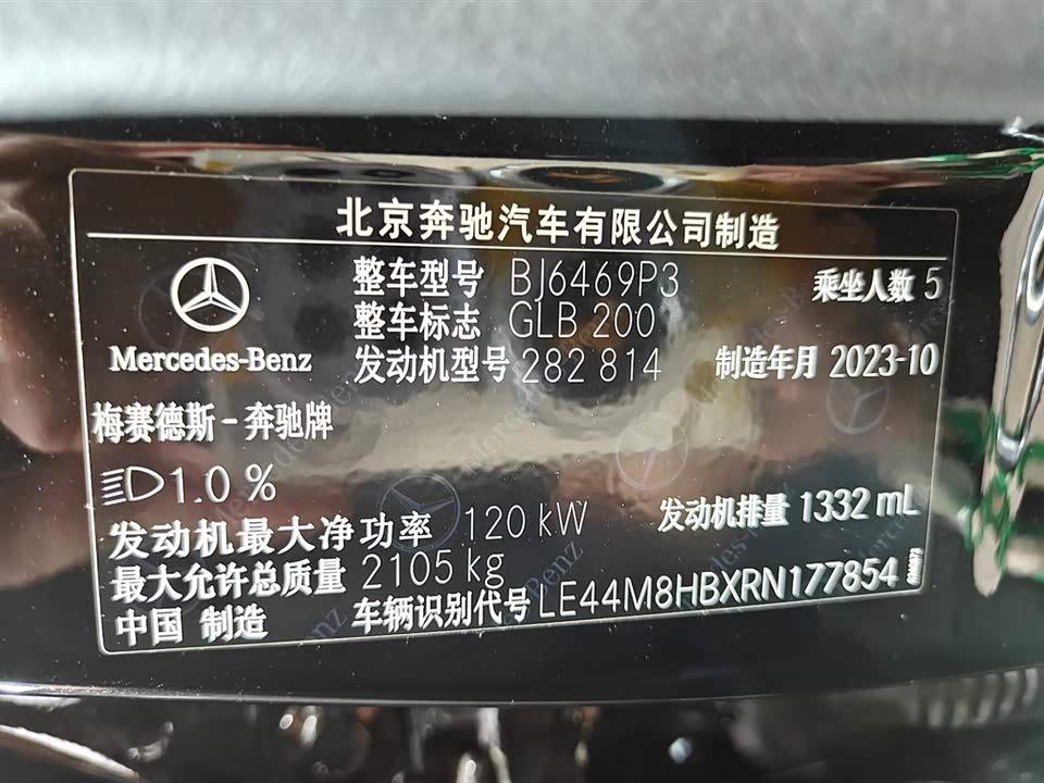 Mercedes-Benz GLB