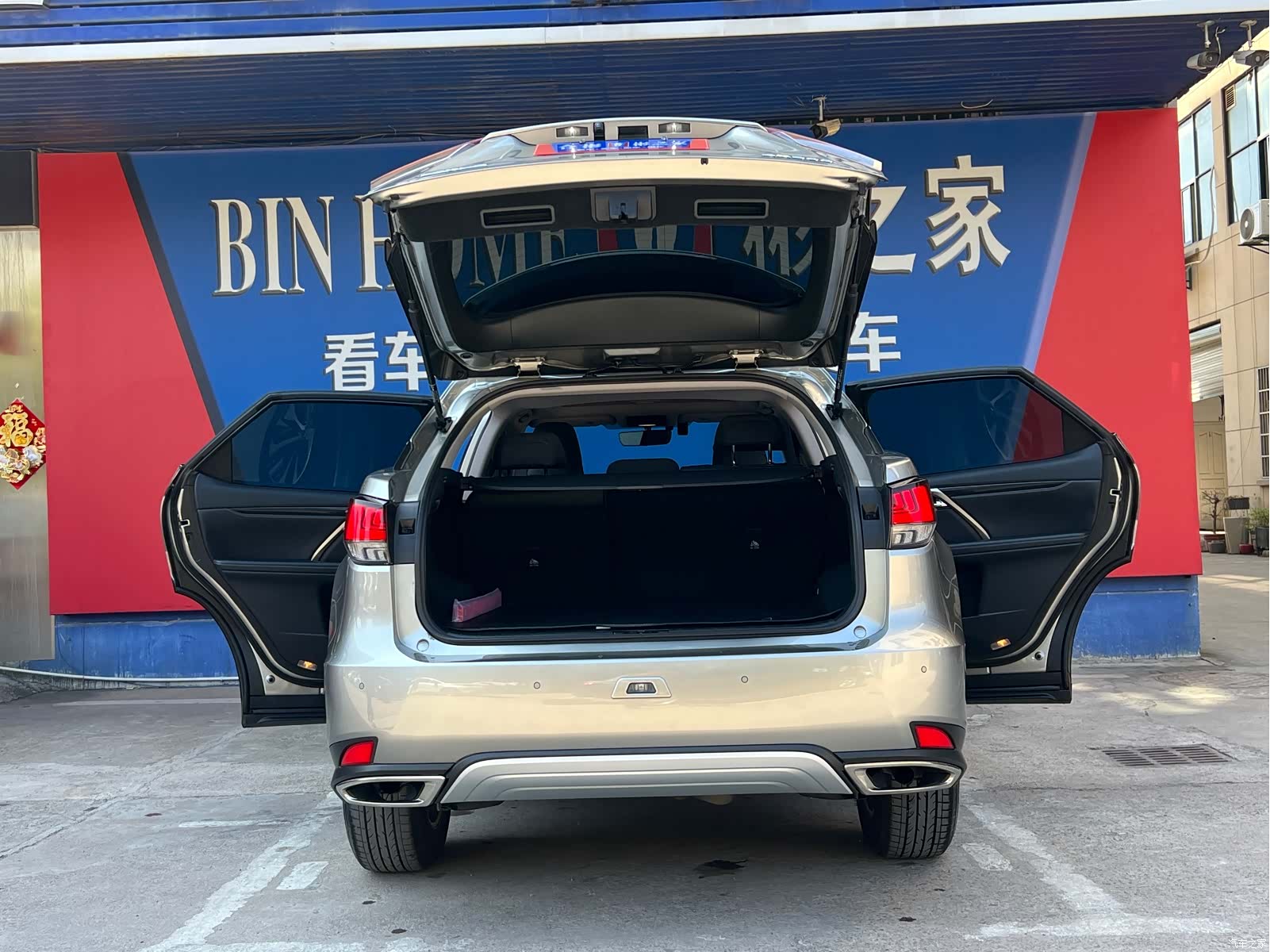 Lexus RX, 2021 10