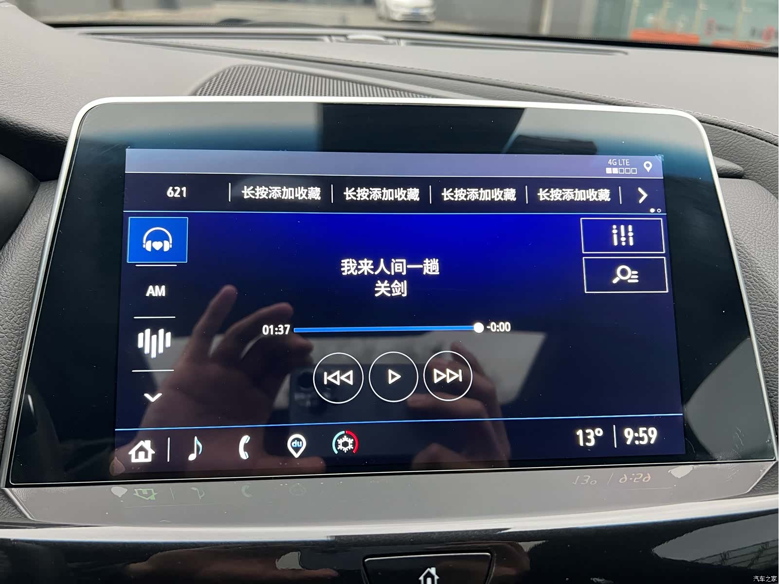 Cadillac CT5, 2022 14
