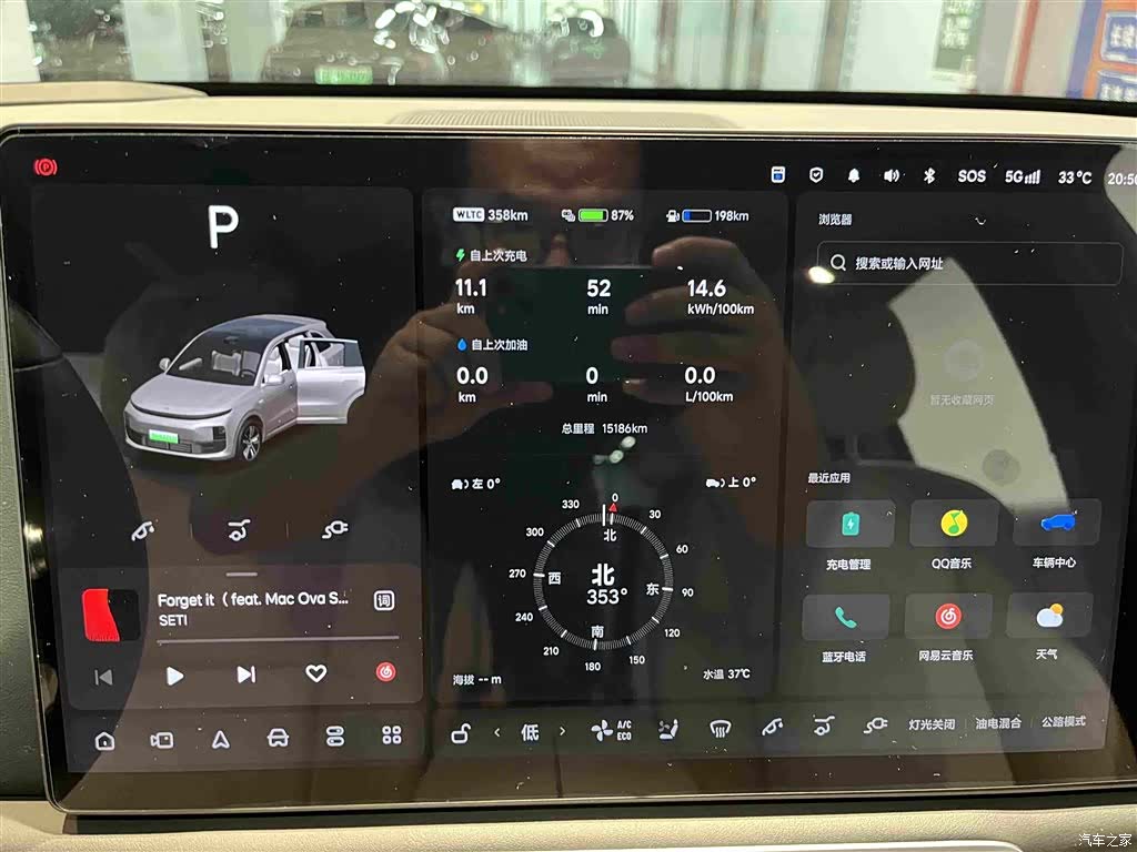 Li Auto L6, 2025 7