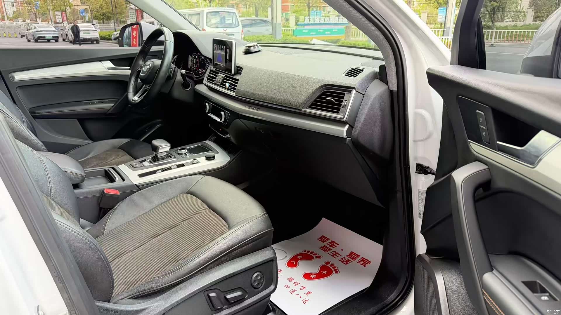 Audi Q5L, 2019 6