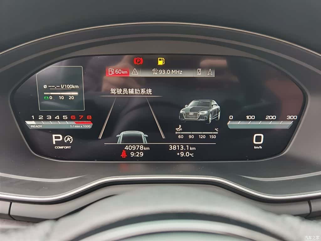 Audi A4L, 2024 16