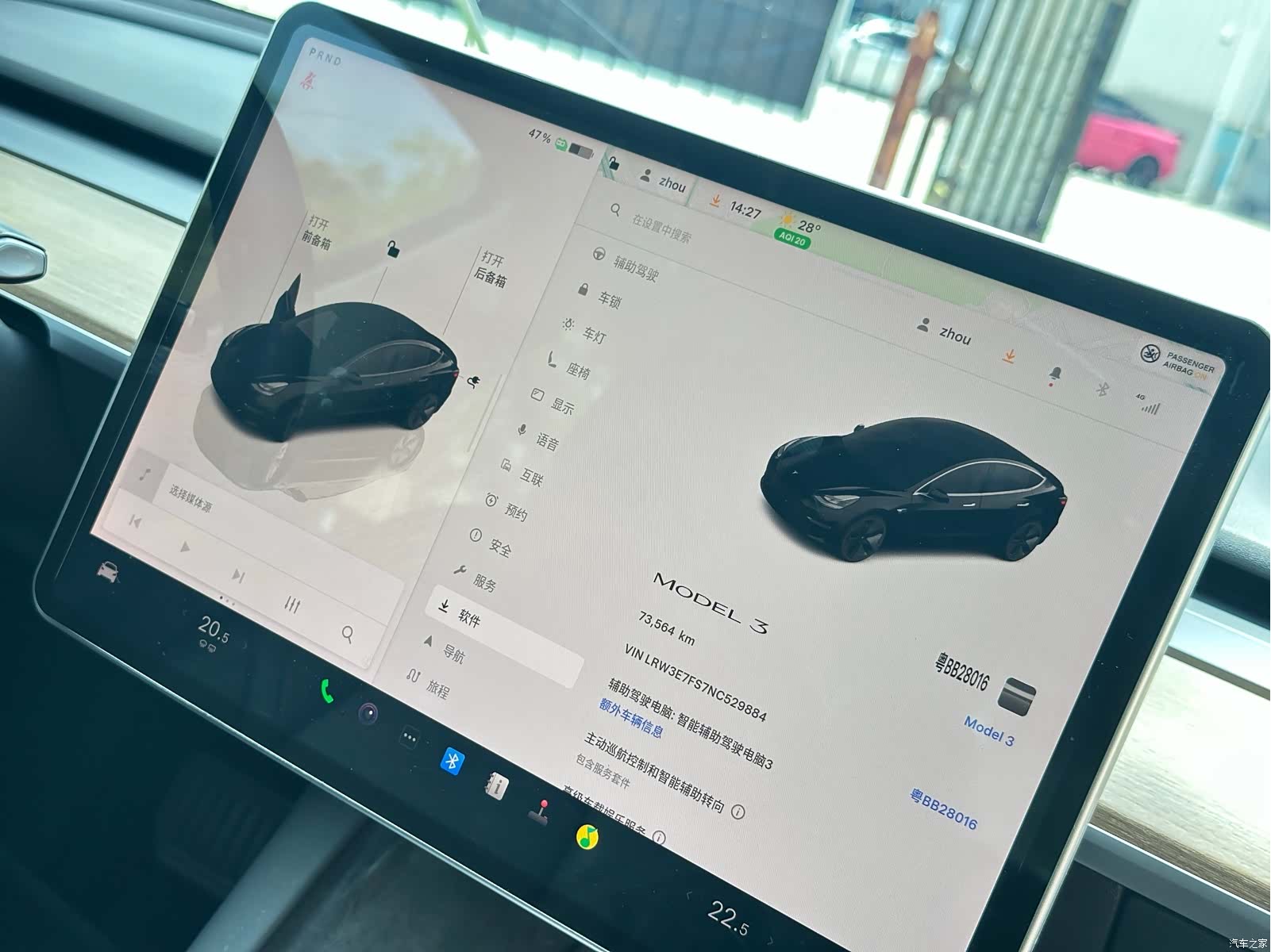 Tesla Model 3, 2022 11