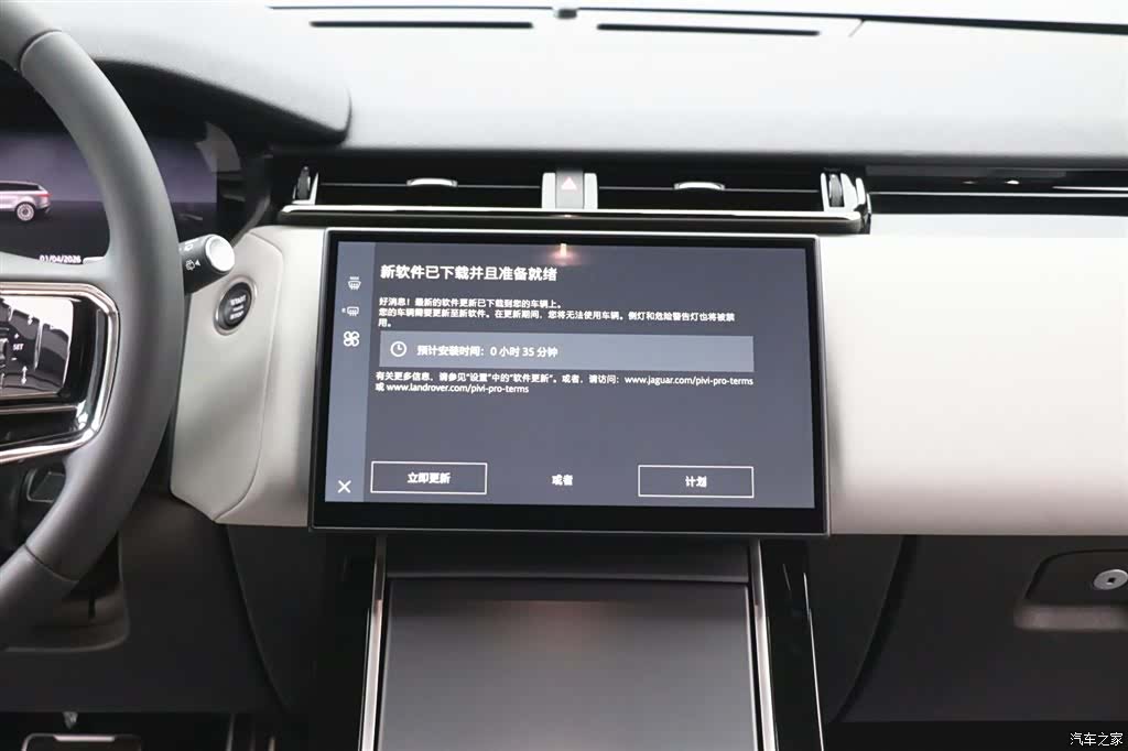 Land Rover Range Rover, 2023 19