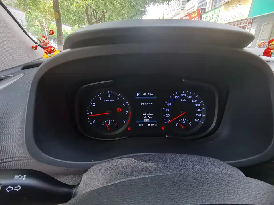 Hyundai Beijing ix35