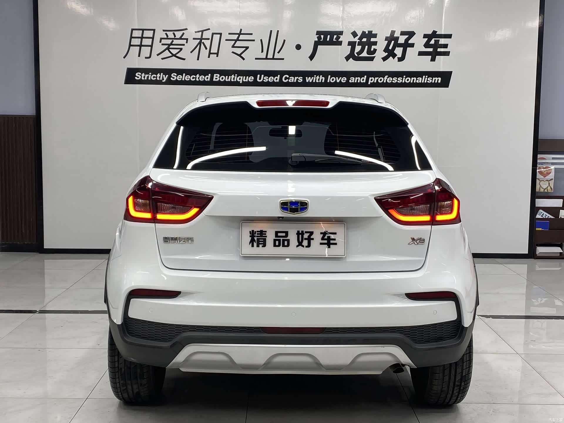 Geely X3, 2021 4