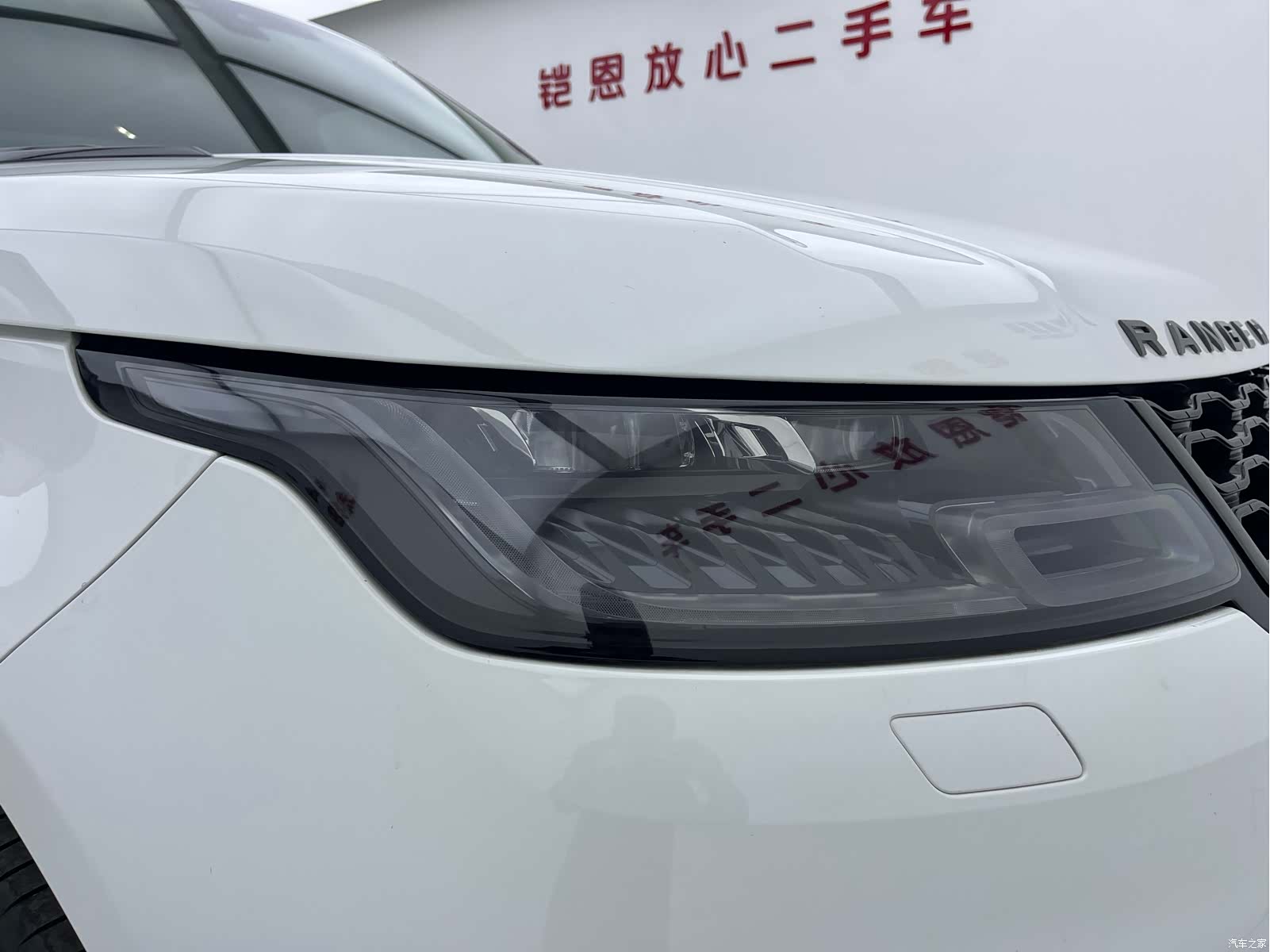Land Rover Range Rover, 2018 16