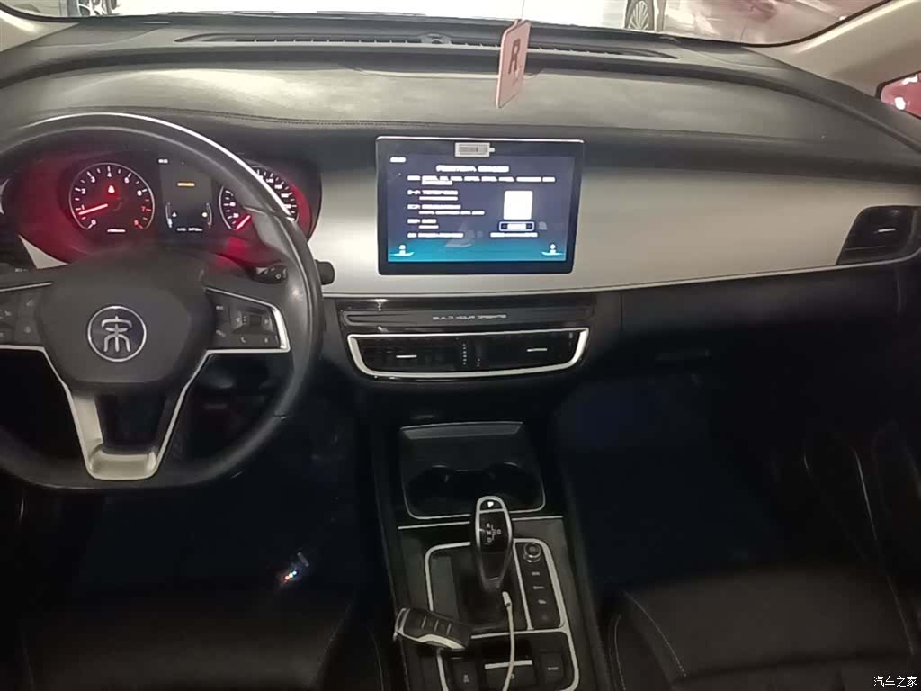 BYD Song, 2020 13