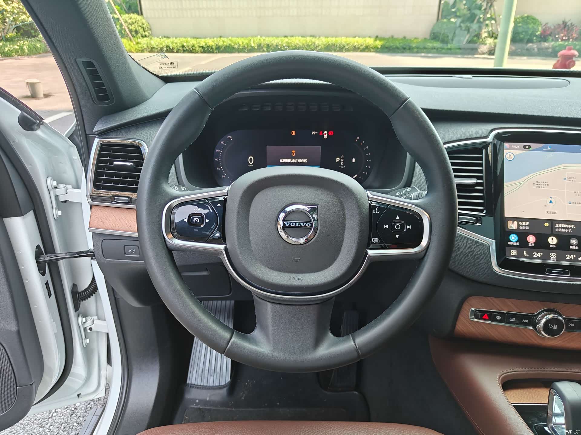 Volvo XC90, 2023 9
