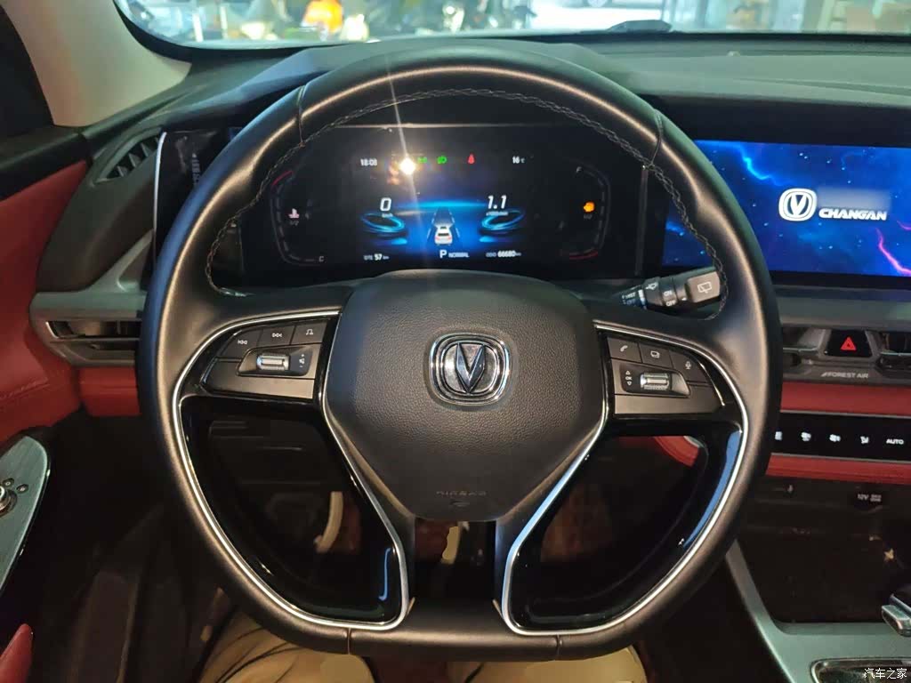 Changan CS75, 2023 7
