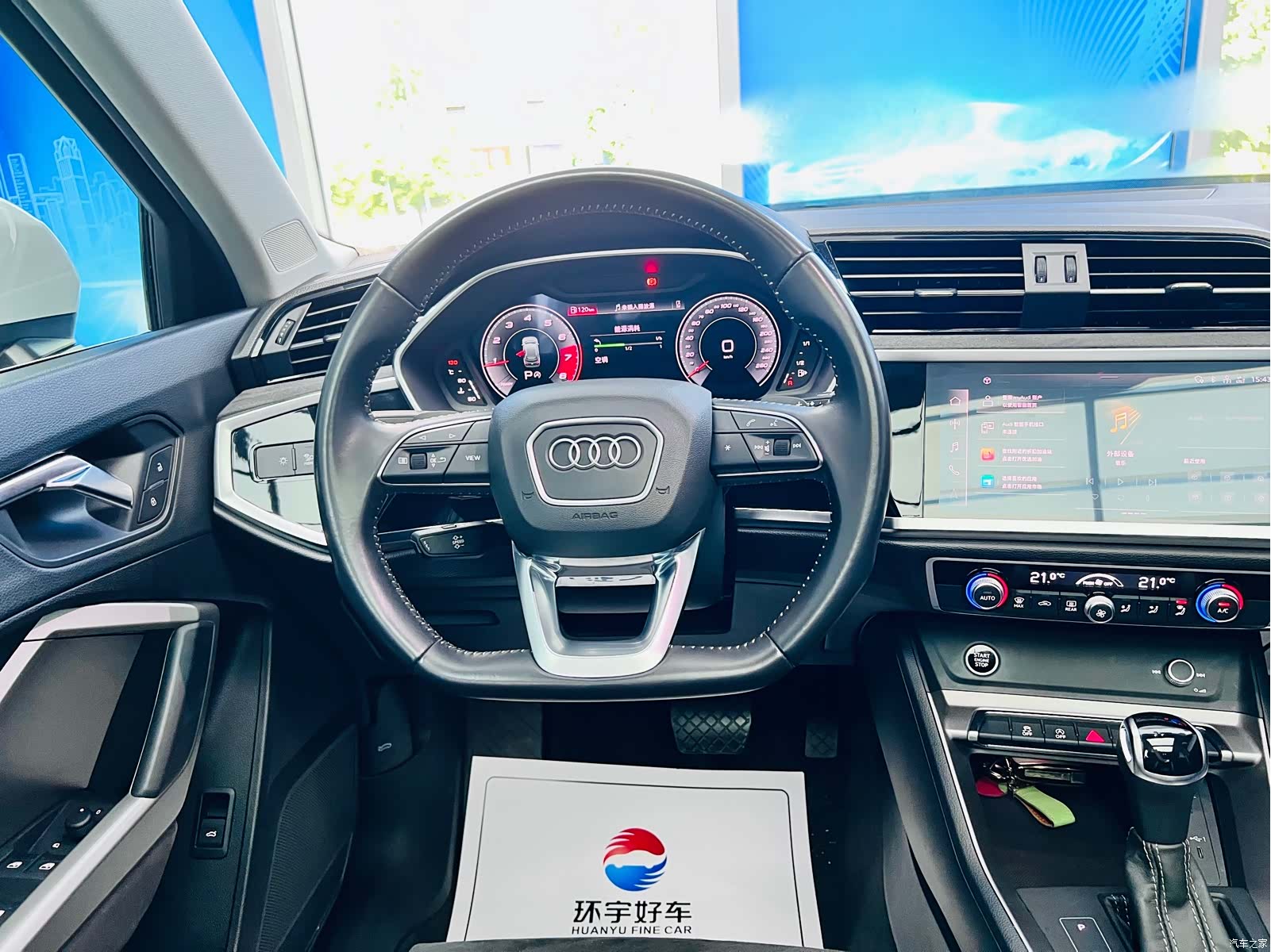 Audi Q3, 2023 17
