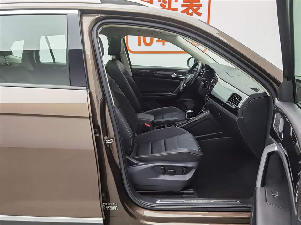 Volkswagen Tanyue