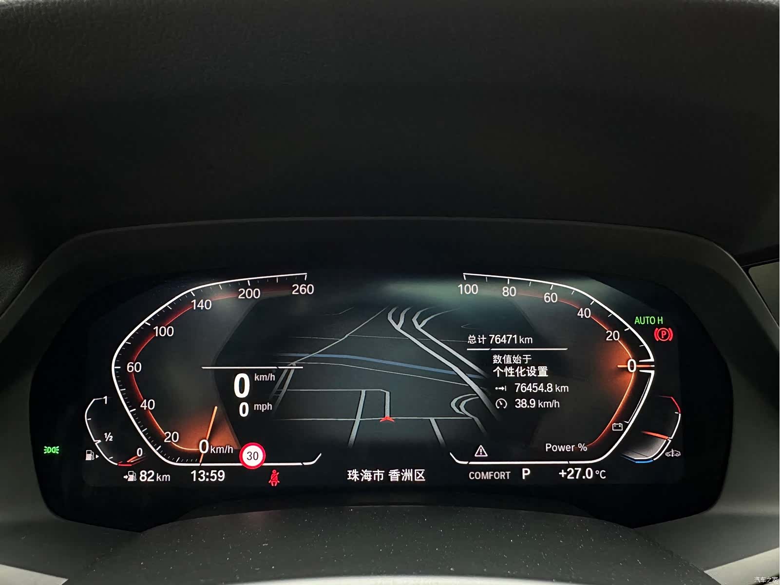 BMW X5, 2023 24