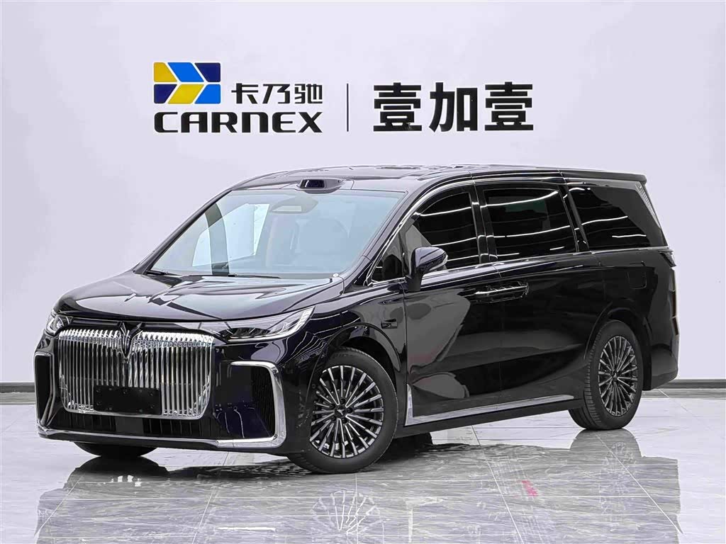 Voyah 2026 PHEV Ultra