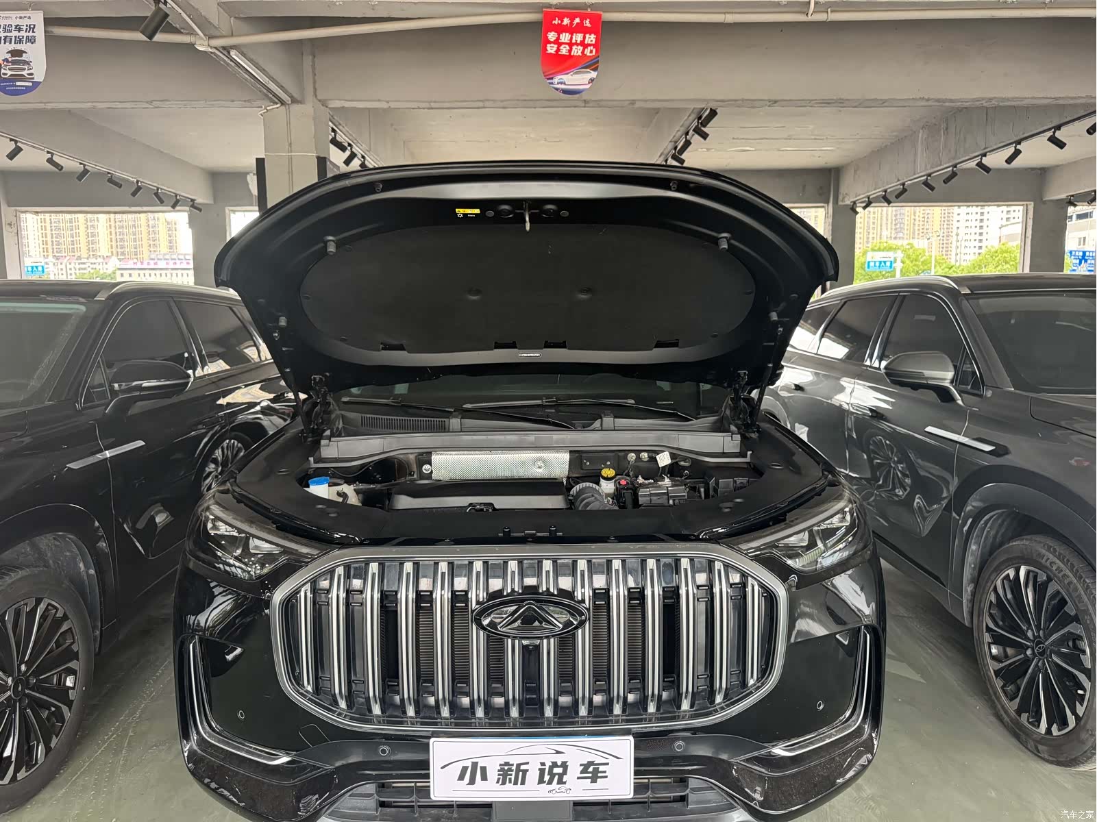 Chery Tiggo 9, 2024 25