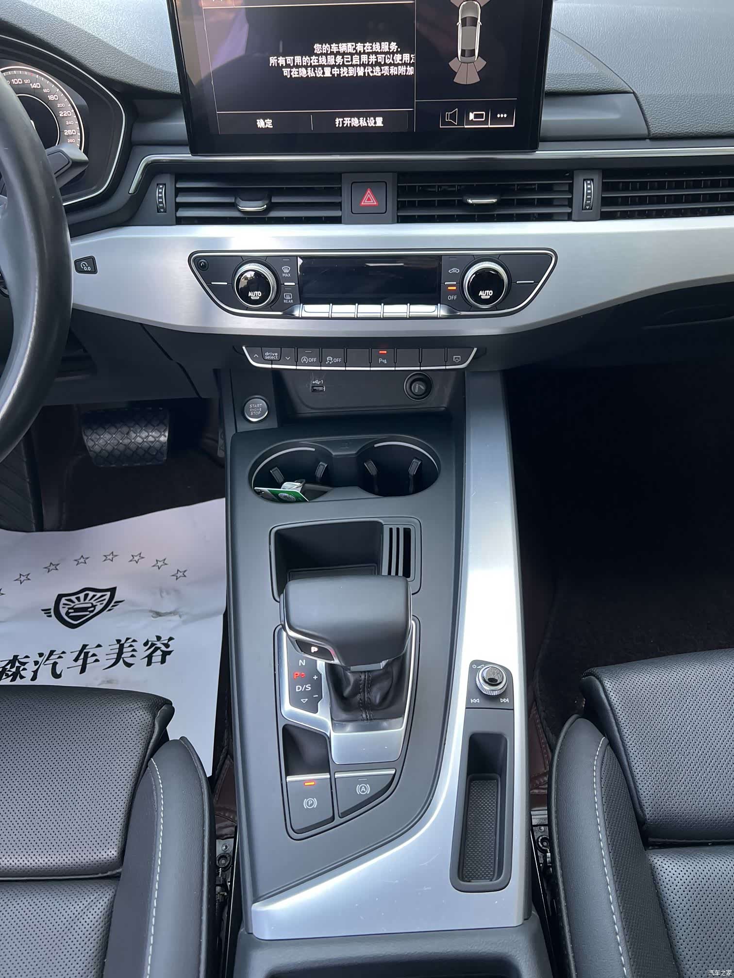 Audi A4L, 2022 35