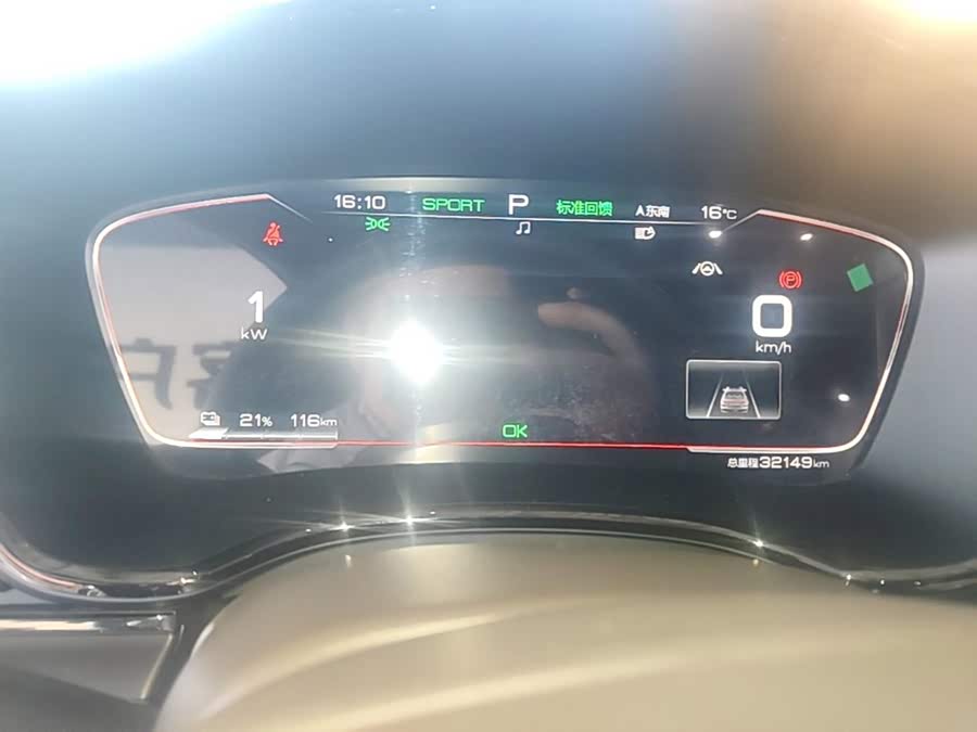 BYD Han 2022, фото 11