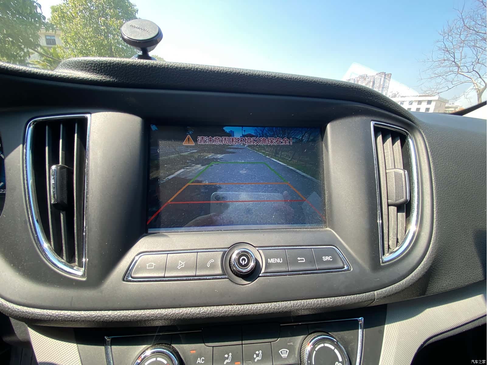 Roewe 360, 2017 15