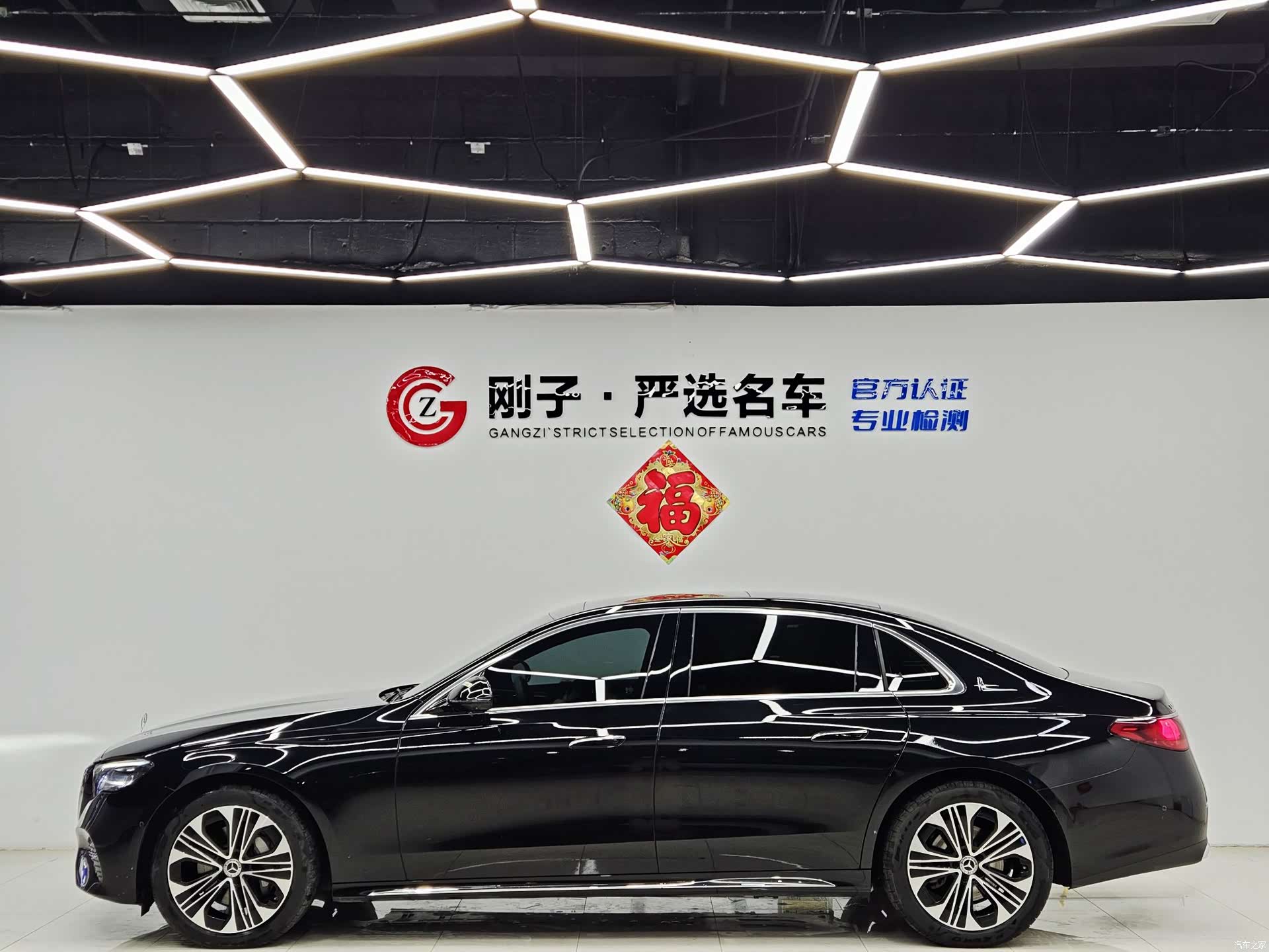 Mercedes-Benz E-Class, 2025 24