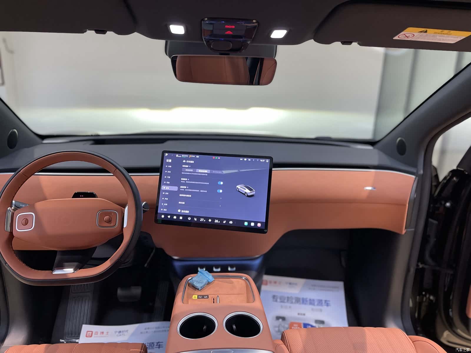 Changan Eado, 2025 17