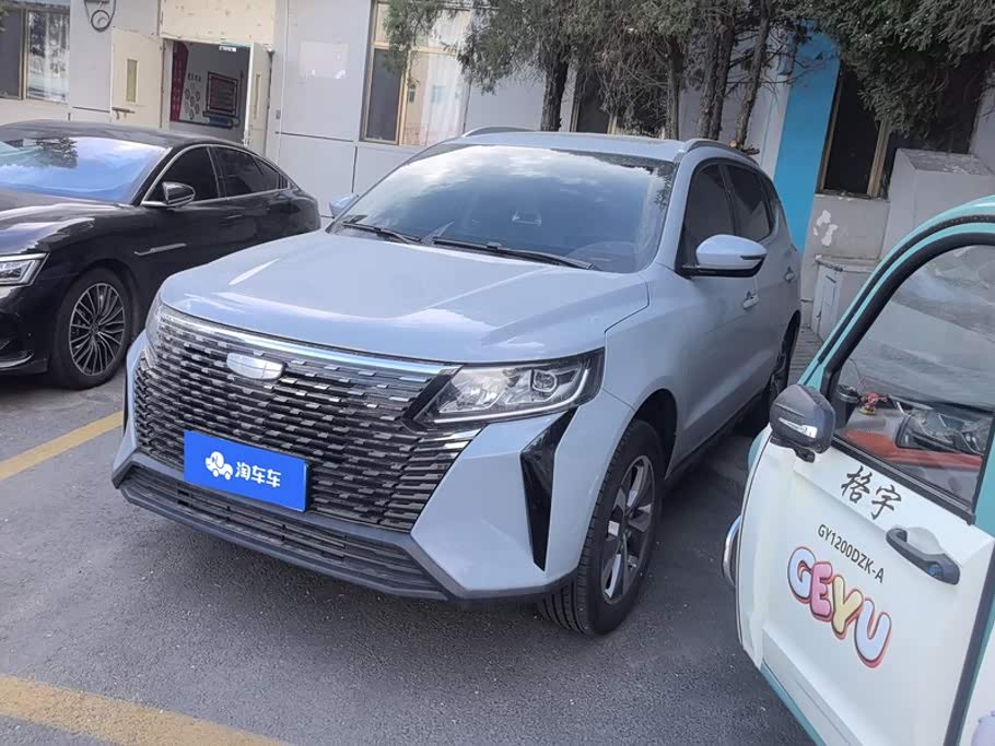 Geely HaoyuePRO