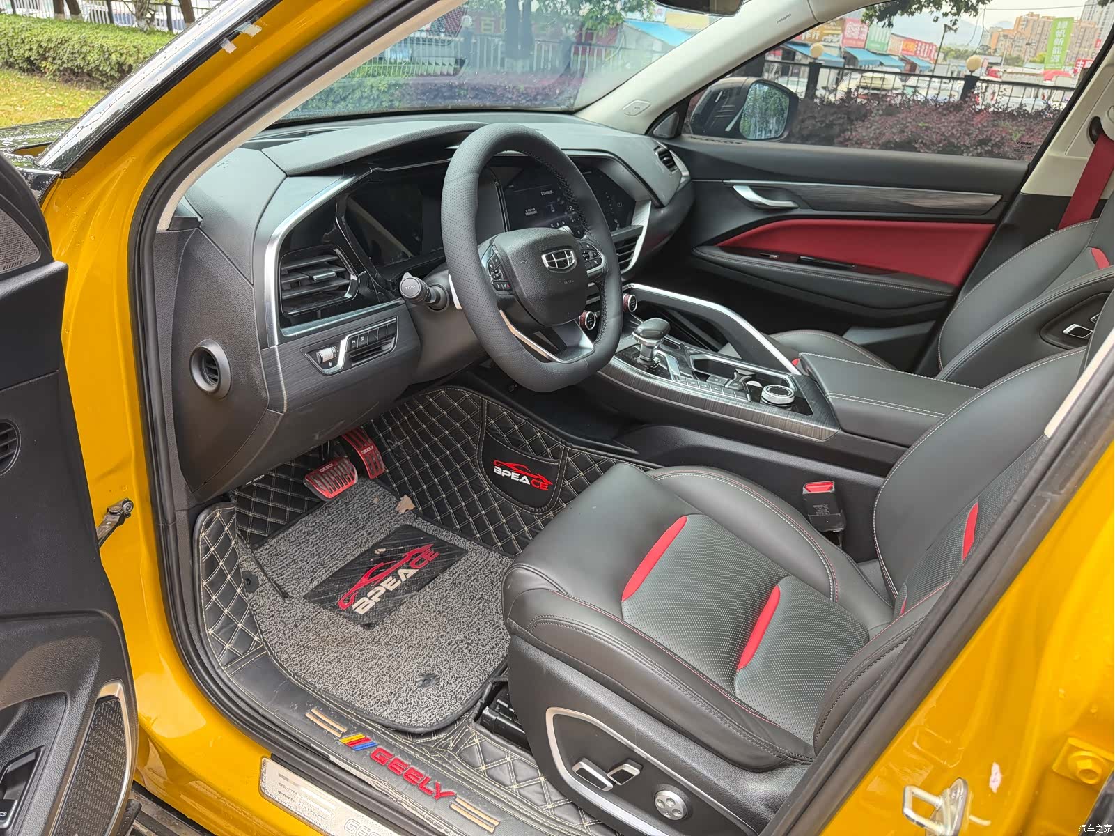 Geely Xingyue, 2020 13
