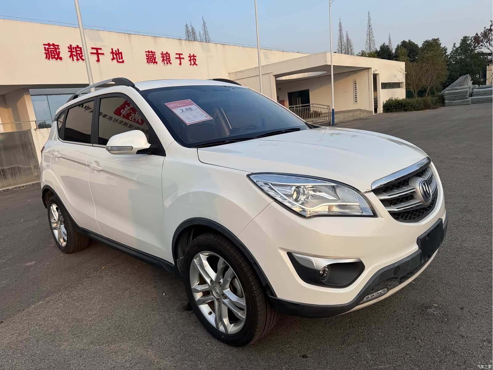 Changan CS35, 2016 3