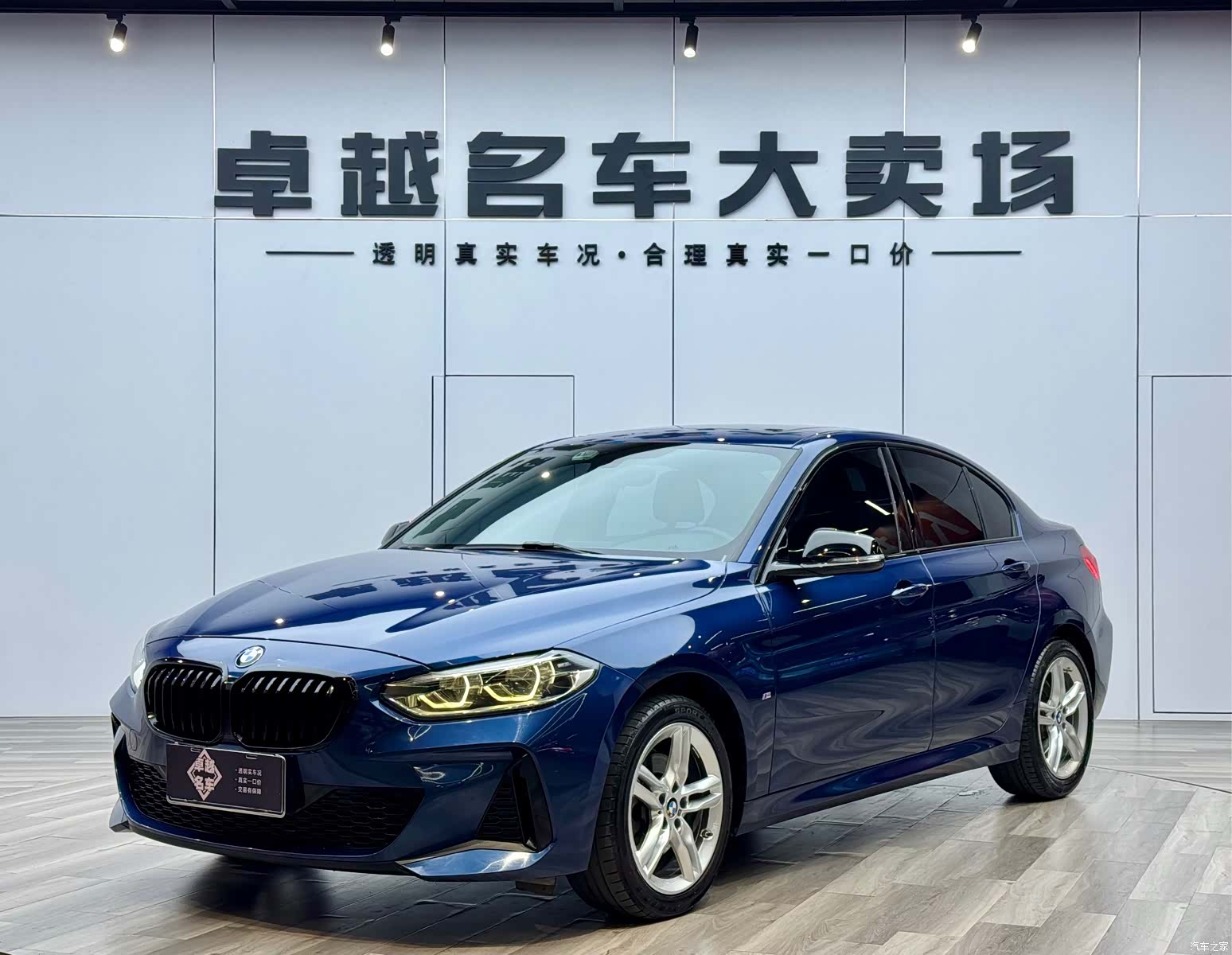 BMW 1 Series, 2021 1