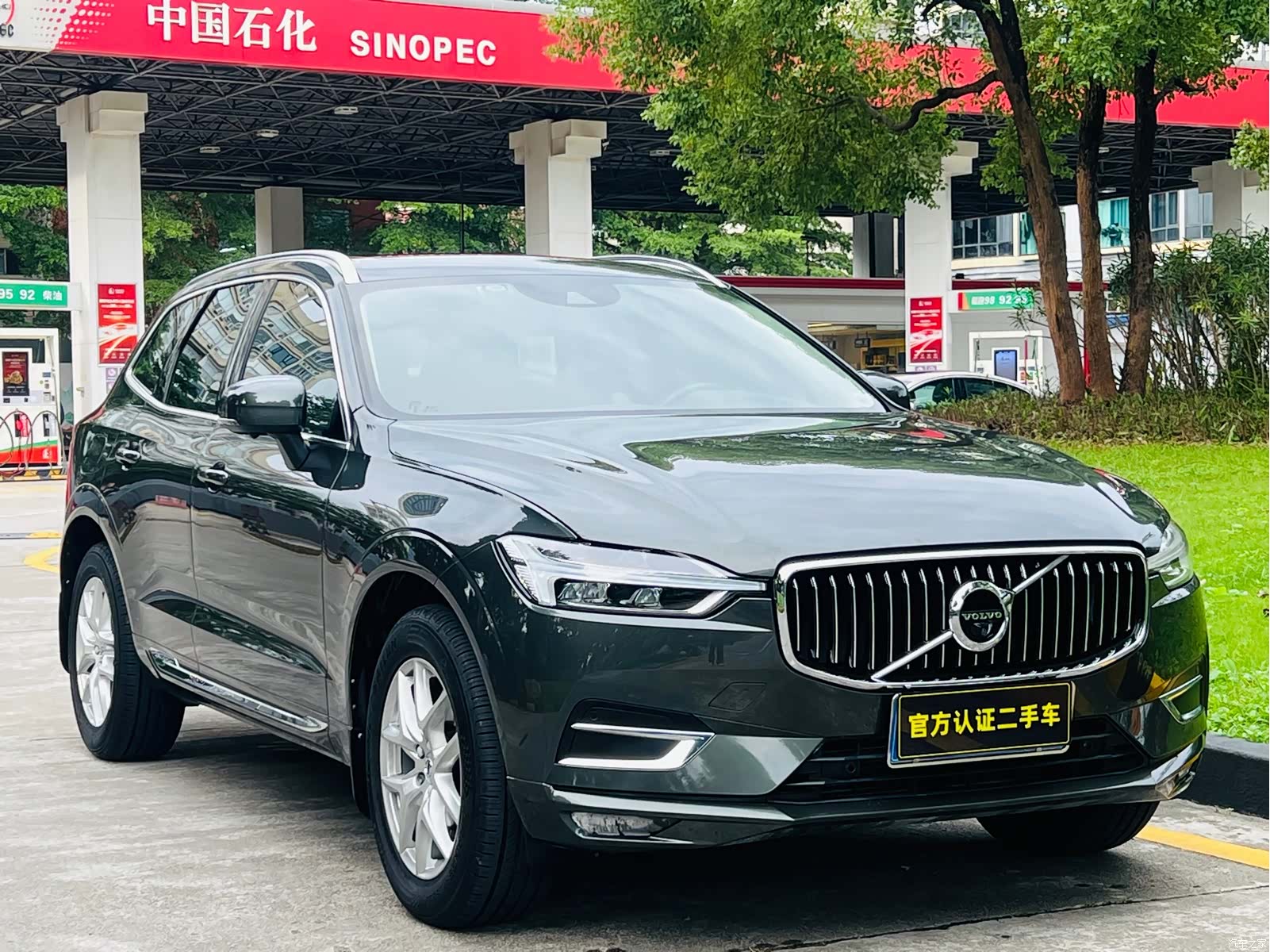 Volvo XC60, 2020 2
