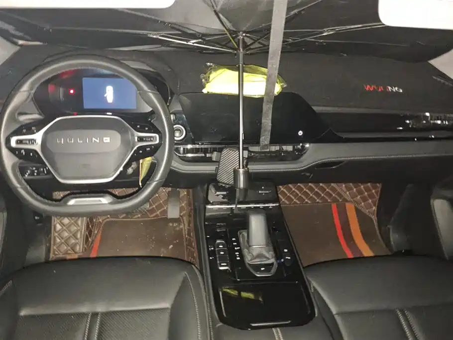 Wuling Wuling Capgemini