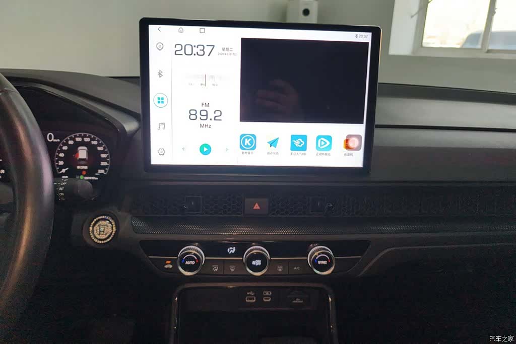 Honda Breeze, 2023 13