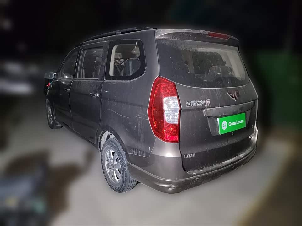 Wuling Wuling Hongguang