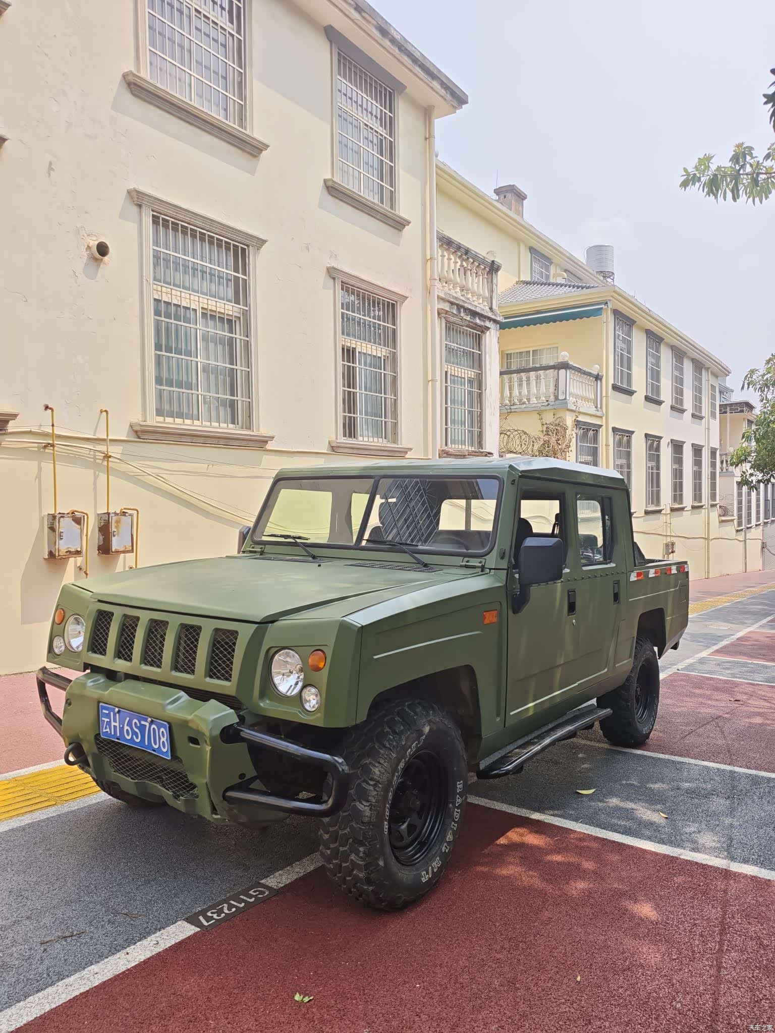 BAIC V