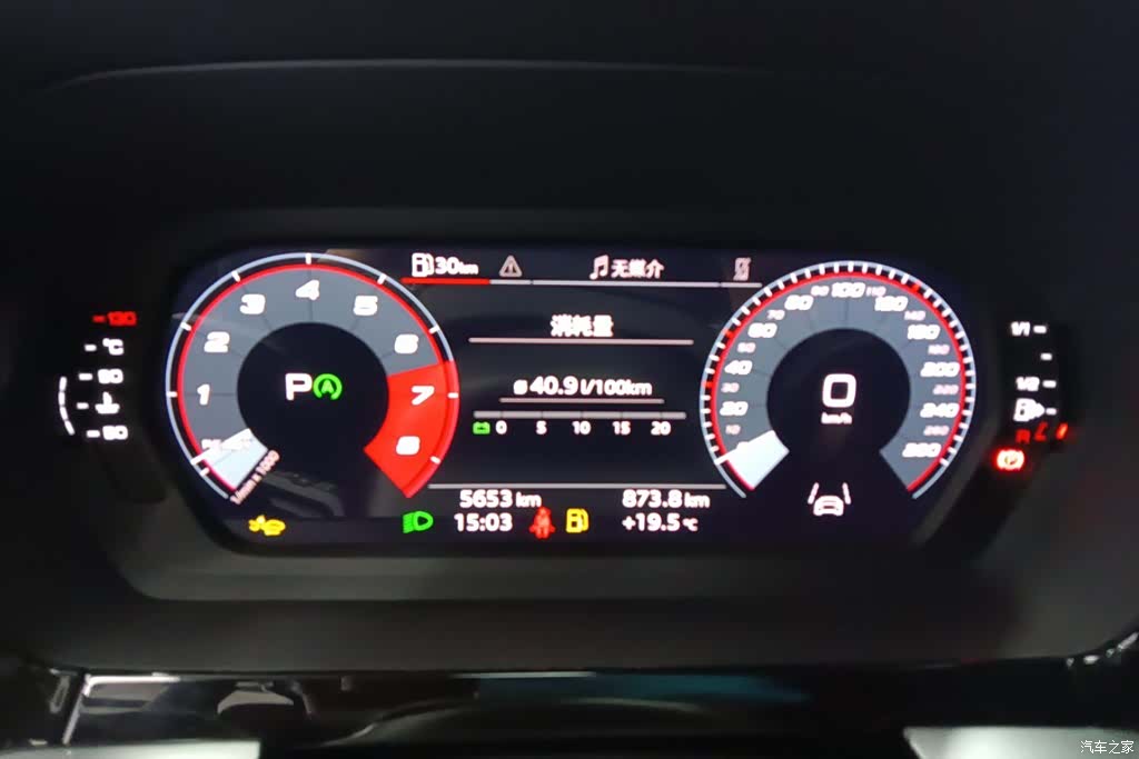 Audi Flying Spur, 2025 14