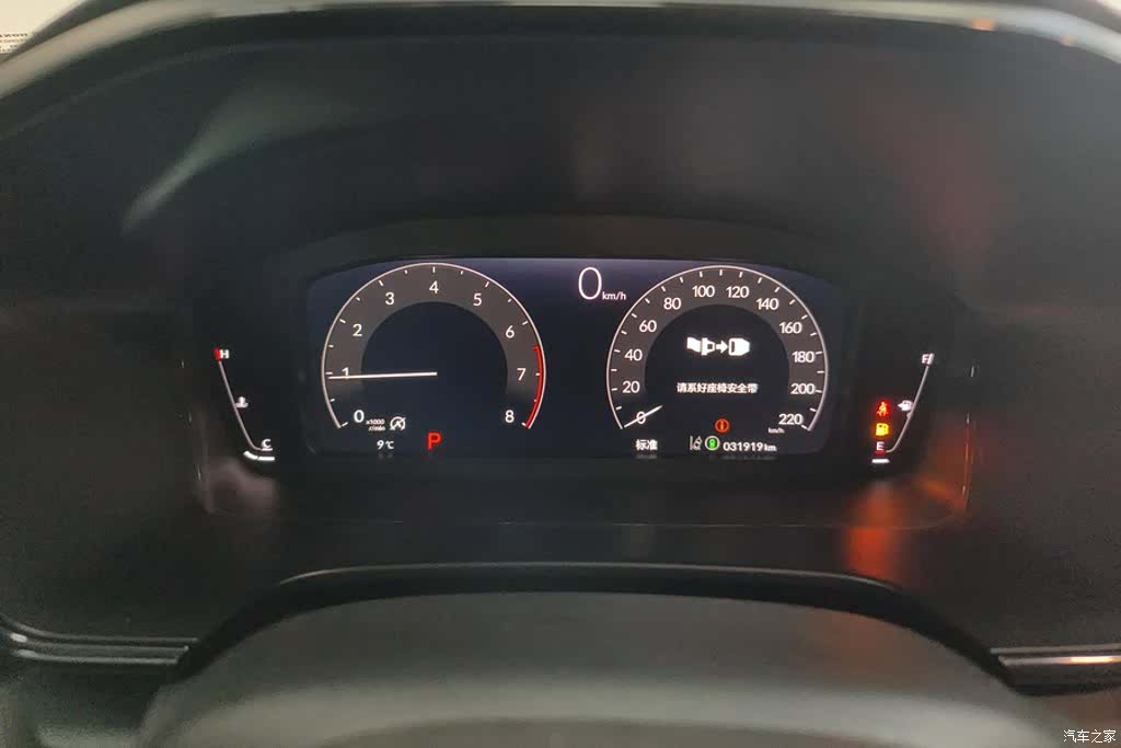 Honda Breeze, 2023 14