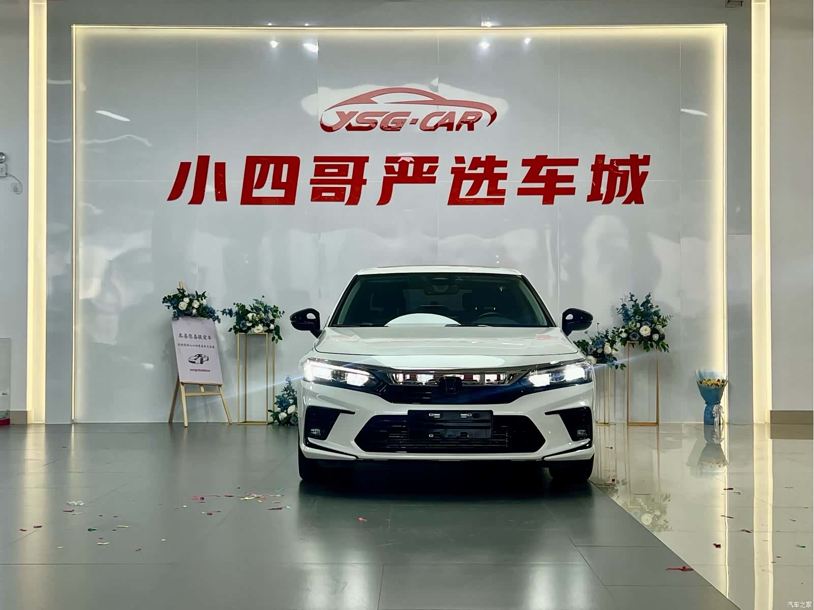 Honda Civic, 2023 2