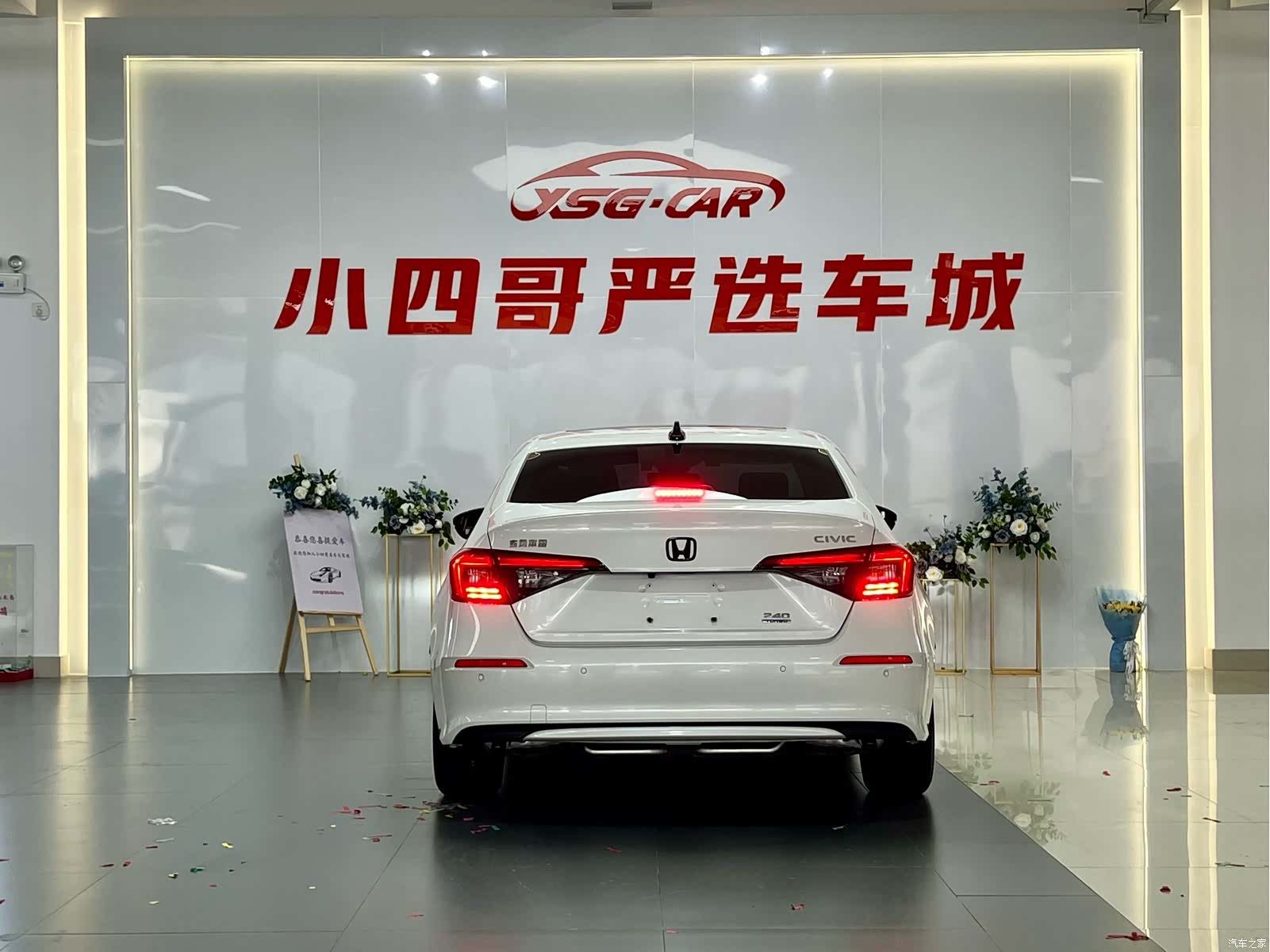Honda Civic, 2023 6