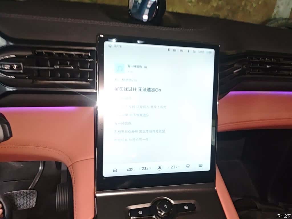 NIO EC6, 2022 13