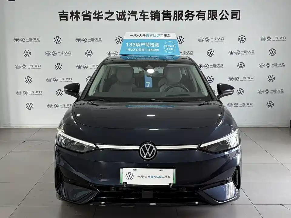 Volkswagen ID.7 VIZZION