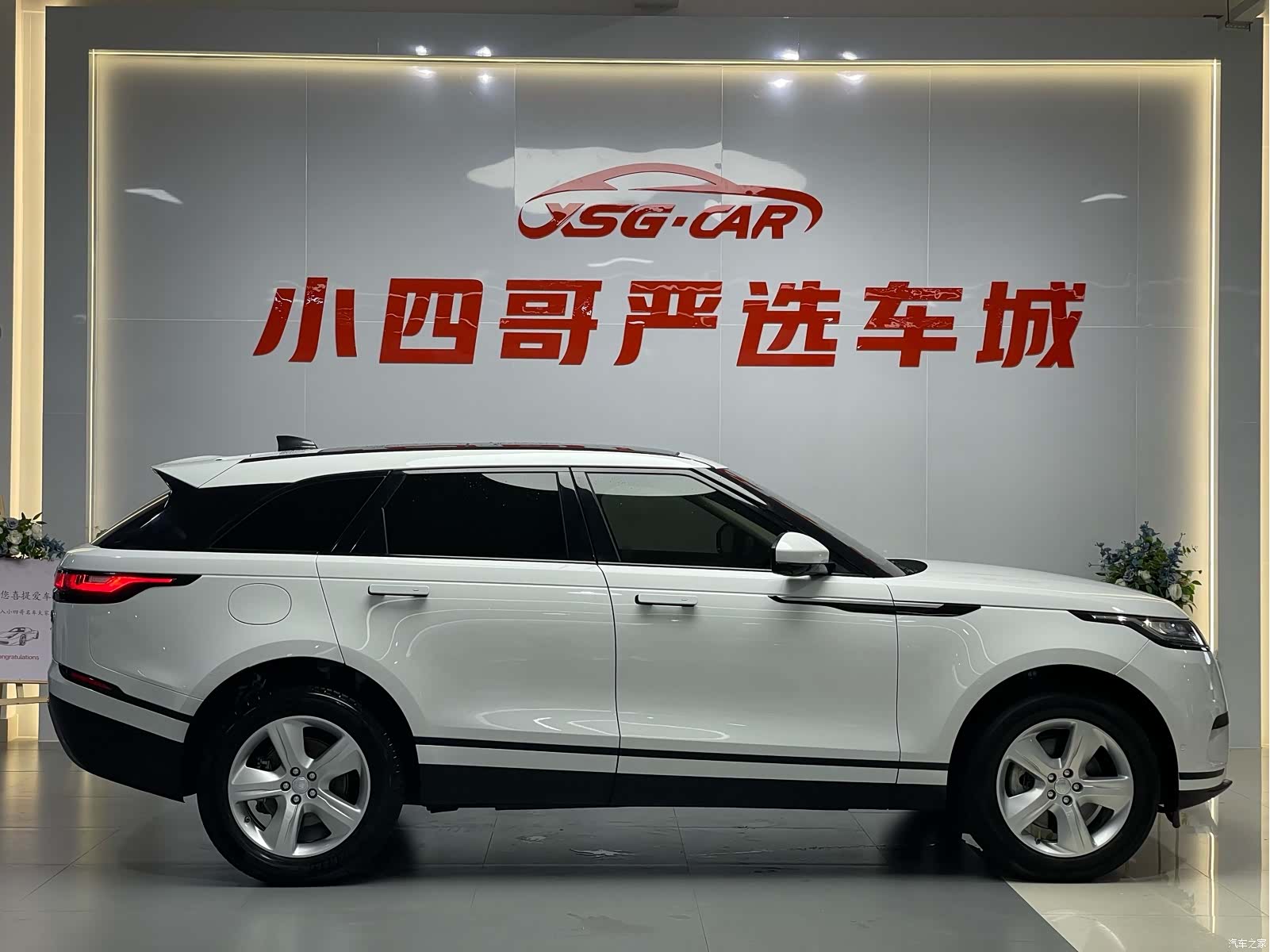 Land Rover Range Rover, 2021 8