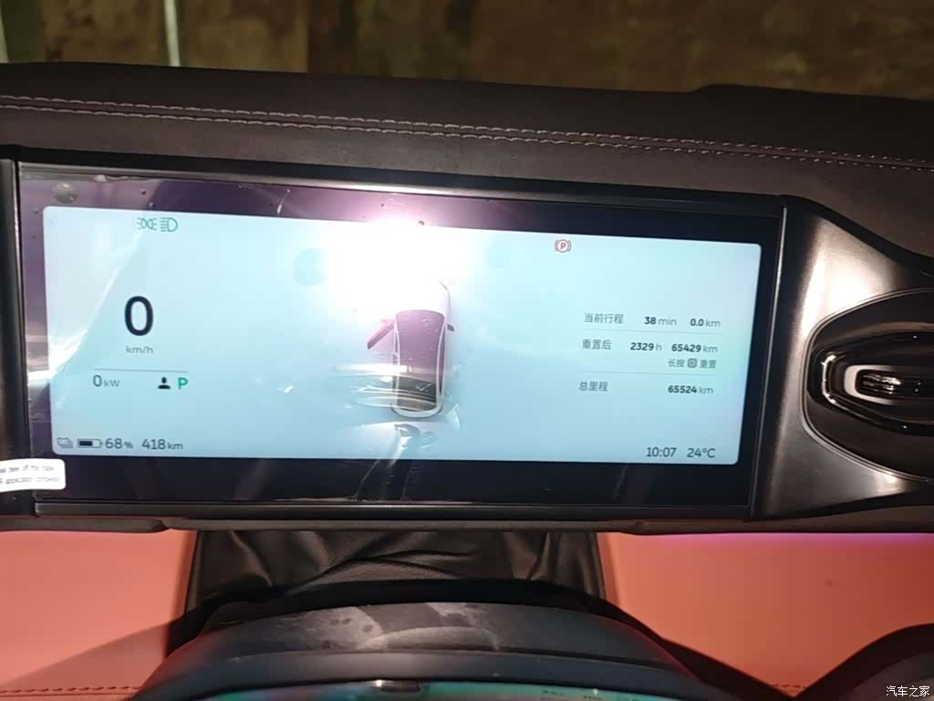 NIO EC6, 2022 12